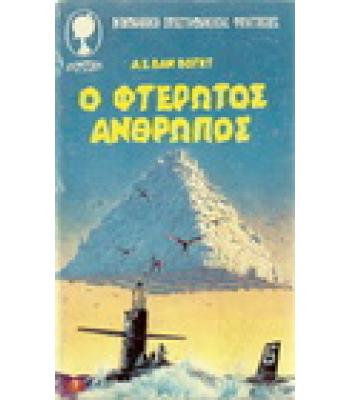 ΥΠΟΜΝΗΜΑ ΙΣΤΟΡΙΚΟΝ ΠΕΡΙ ΤΗΣ ΝΗΣΟΥ ΙΜΒΡΟΥ